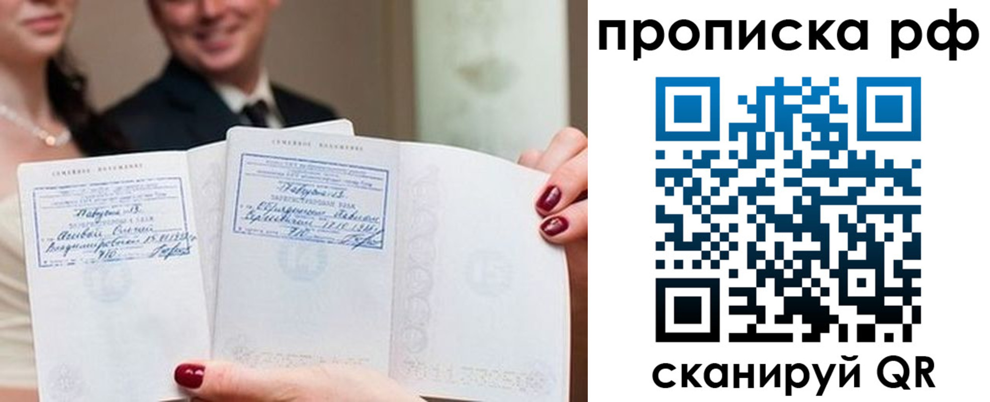 регистрация в Моршанске