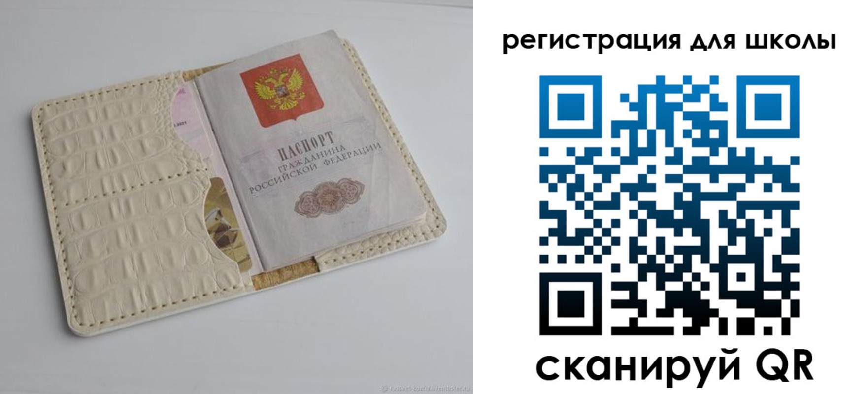 временная регистрация 2025 в Моршанске