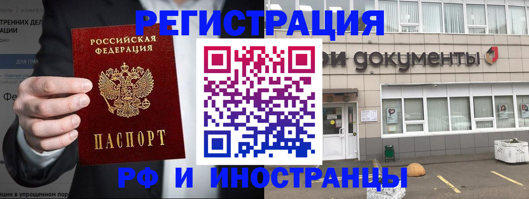 регистрация для школы в Моршанске